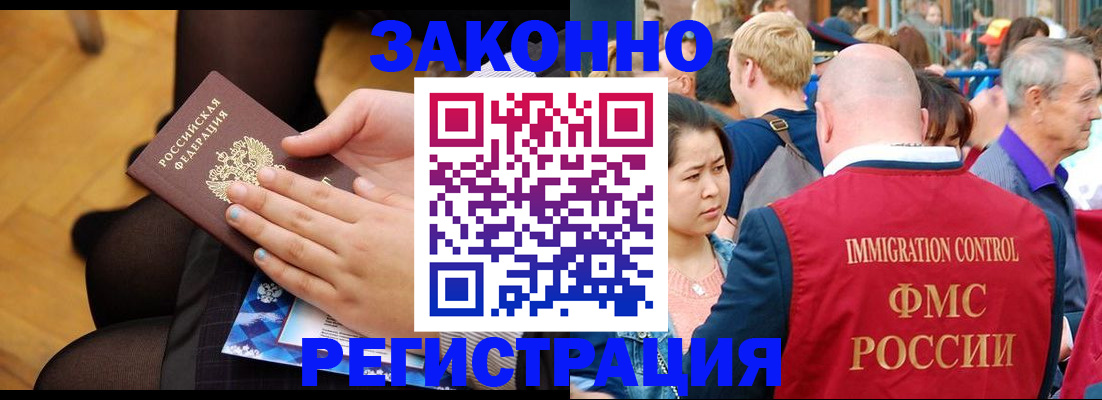 временная регистрация в Пермской области