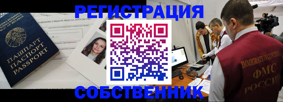 прописка поиск в Пермской области