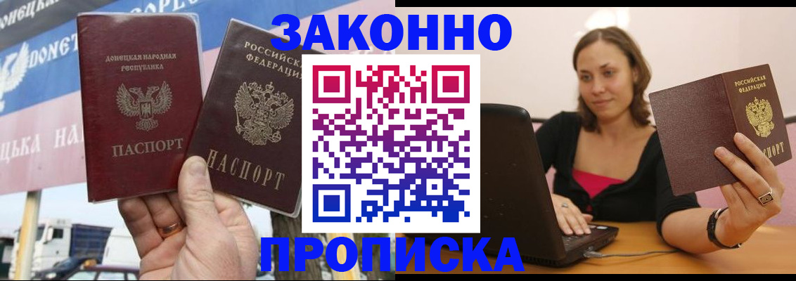 найти адрес прописки в Пермской области