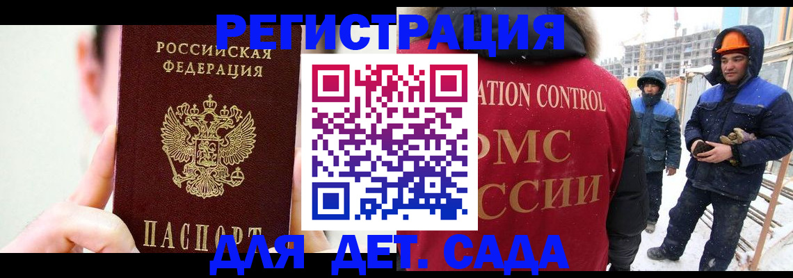 где прописаться в Пермской области