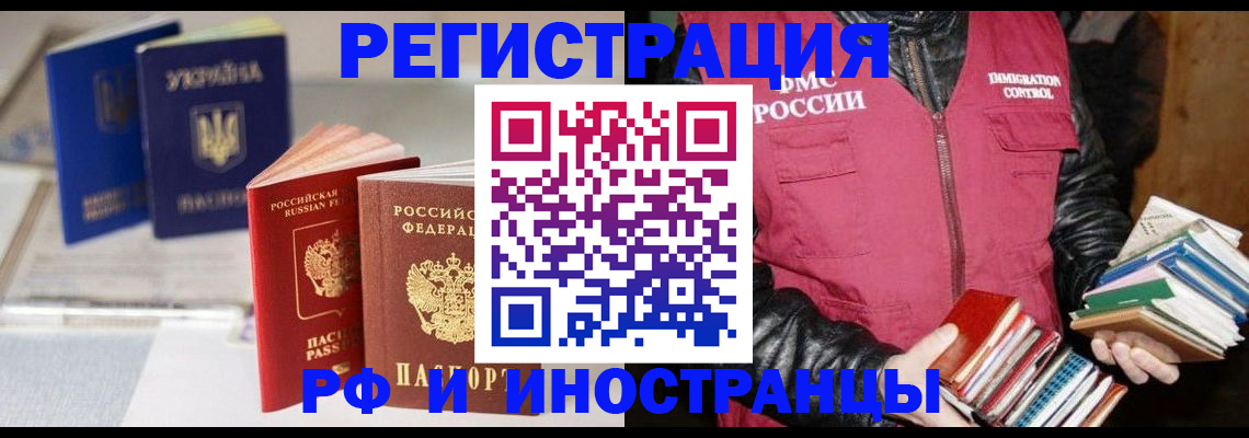 временная регистрация законно в Пермской области