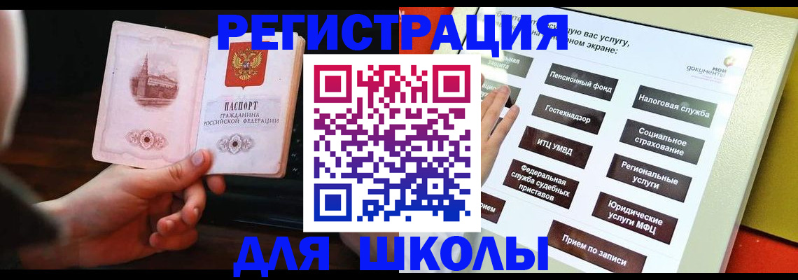 пропишу в квартире в Пермской области